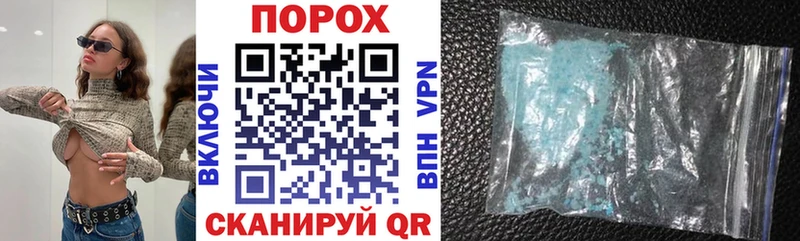 Купить закладки  Минусинск  АМФ Розовый 