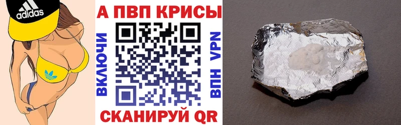 Альфа ПВП СК  Купить где  Минусинск 