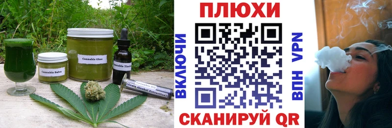 Canna-Cookies конопля  Купить  Минусинск 