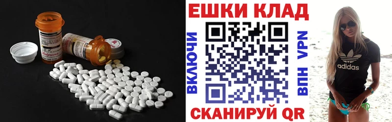 Купить где  Минусинск  ЭКСТАЗИ mix 