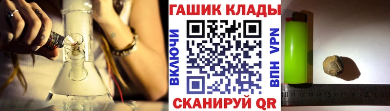 ГАШ гарик  Купить  Минусинск 