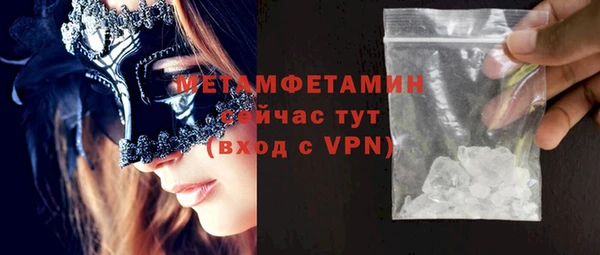 мяу мяу кристалл Заводоуковск