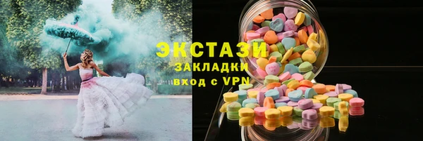 марки lsd Заволжск