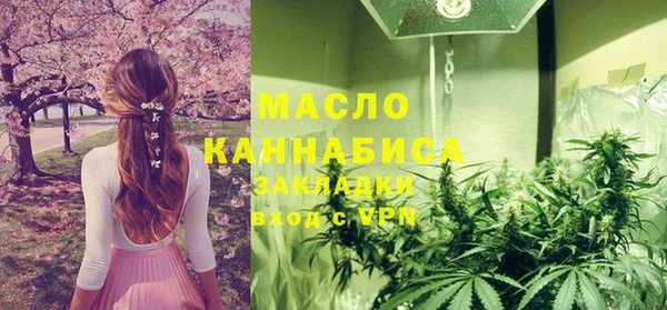 мяу мяу кристалл Заводоуковск