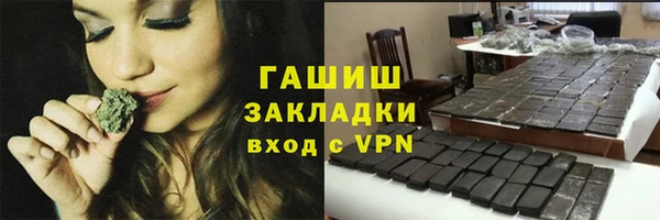мяу мяу кристалл Заводоуковск