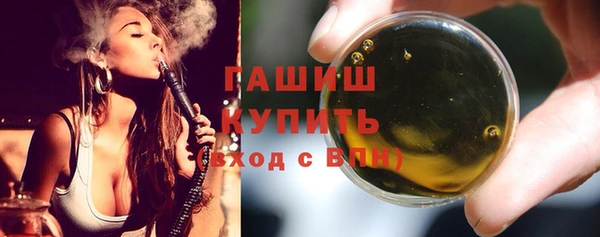 марки lsd Заволжск