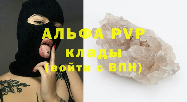 марки lsd Заволжск