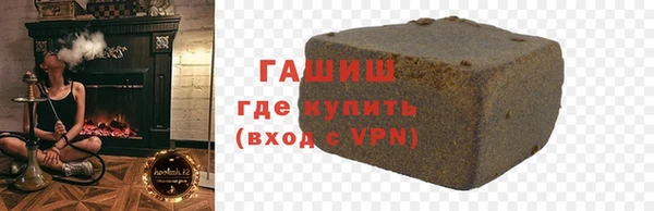 мяу мяу кристалл Заводоуковск