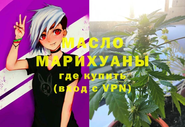 мяу мяу кристалл Заводоуковск