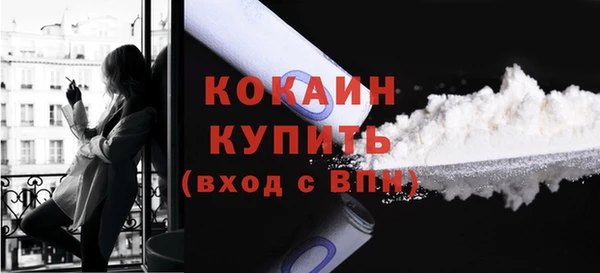мяу мяу кристалл Заводоуковск