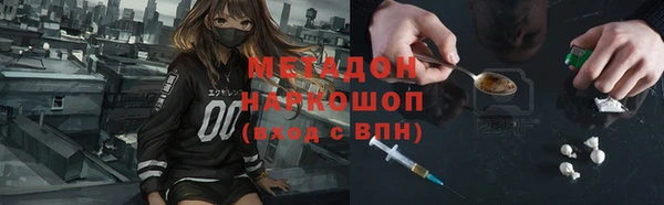 мяу мяу кристалл Заводоуковск