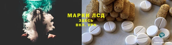 мяу мяу кристалл Заводоуковск
