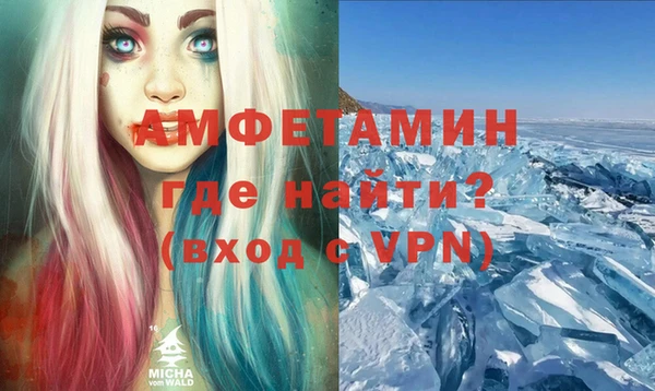 мяу мяу кристалл Заводоуковск