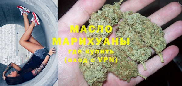 мяу мяу кристалл Заводоуковск
