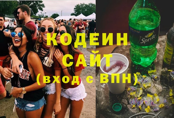 марки lsd Заволжск
