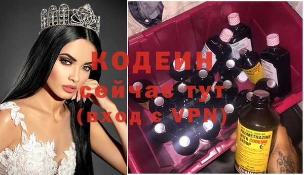 марки lsd Заволжск