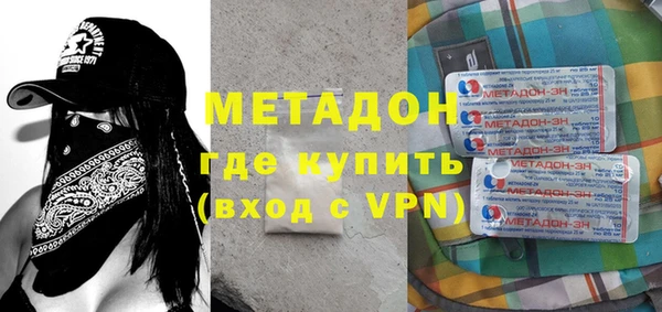 мяу мяу кристалл Заводоуковск