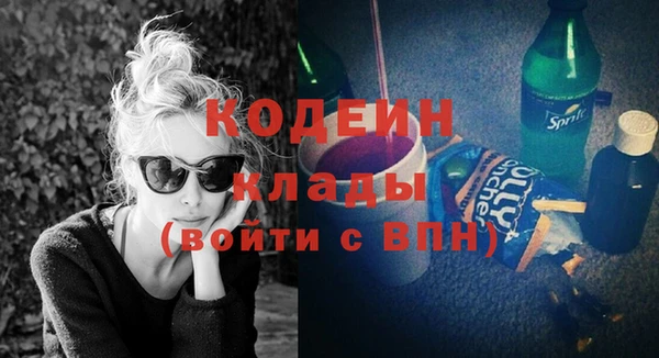 марки lsd Заволжск