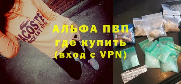 мяу мяу кристалл Заводоуковск