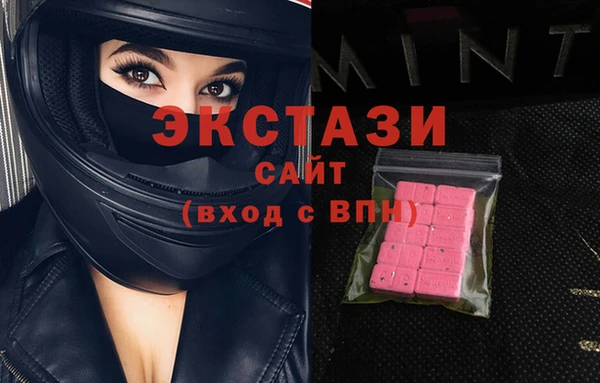 мяу мяу кристалл Заводоуковск