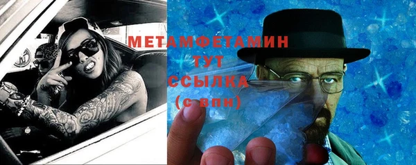 марки lsd Заволжск