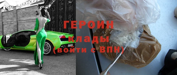 мяу мяу кристалл Заводоуковск
