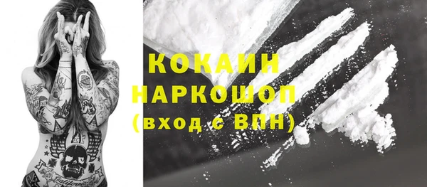 марки lsd Заволжск