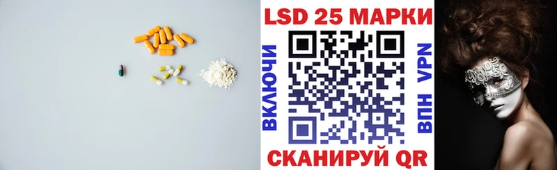 LSD-25 экстази кислота  Купить где  Минусинск 