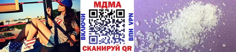 MDMA Molly  Купить где  Минусинск 