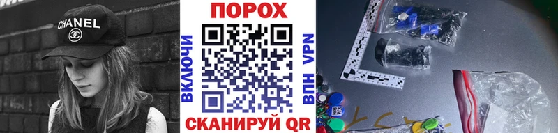 Первитин винт  Купить  Минусинск 