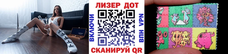 Марки 25I-NBOMe 1500мкг  Купить где  Минусинск 