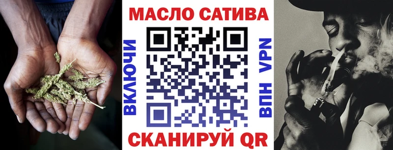 ТГК THC oil  Купить где  Минусинск 