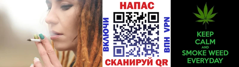 Купить  Минусинск  Канабис MAZAR 
