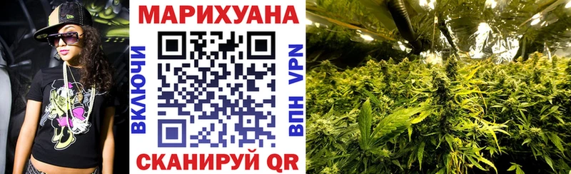 Шишки марихуана THC 21% Минусинск